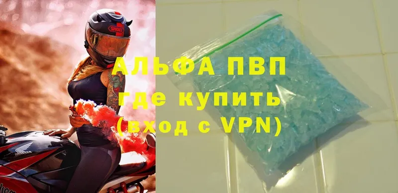 А ПВП VHQ  хочу   Семилуки 