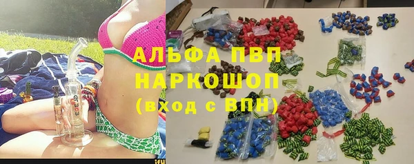 Альфа ПВП Белоозёрский