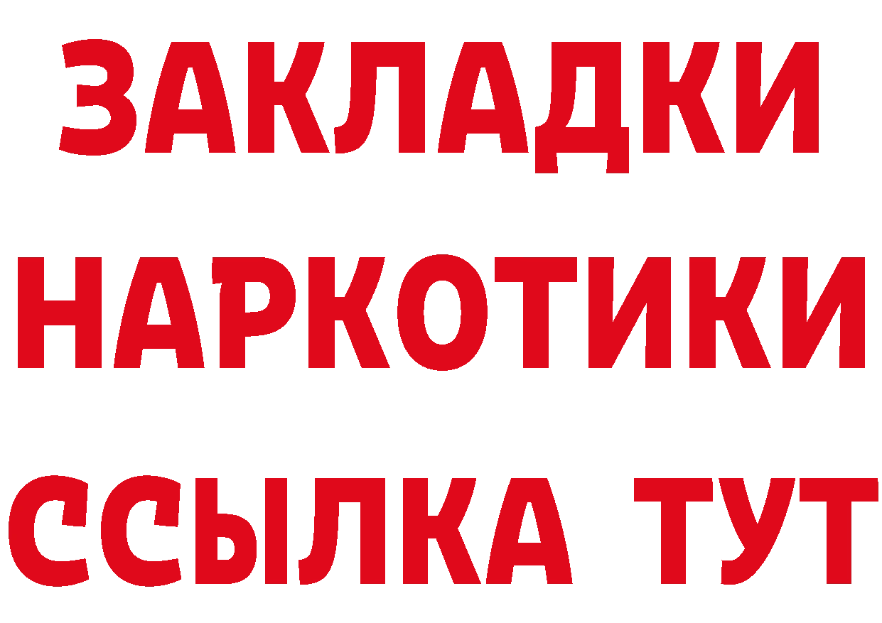 APVP СК КРИС сайт маркетплейс ОМГ ОМГ Семилуки