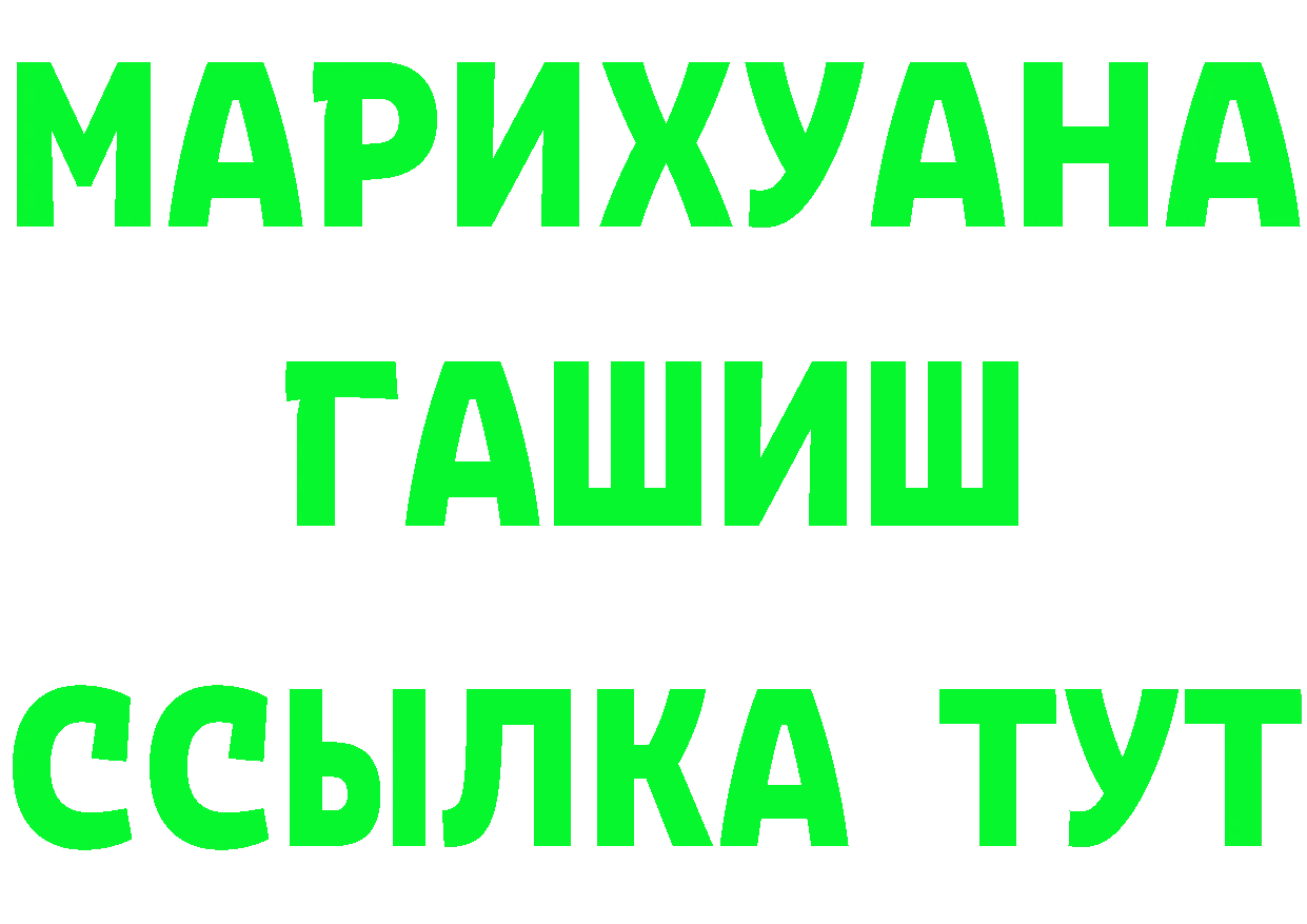 Марихуана OG Kush tor даркнет мега Семилуки