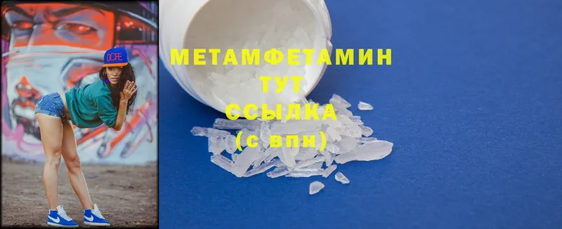 цена наркотик  Семилуки  МЕТАМФЕТАМИН мет 